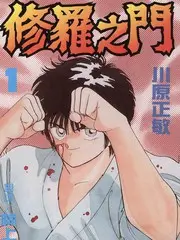 综艺